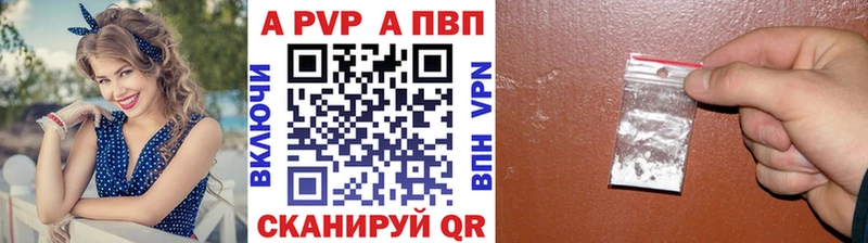 A PVP VHQ  shop наркотические препараты  Петушки 
