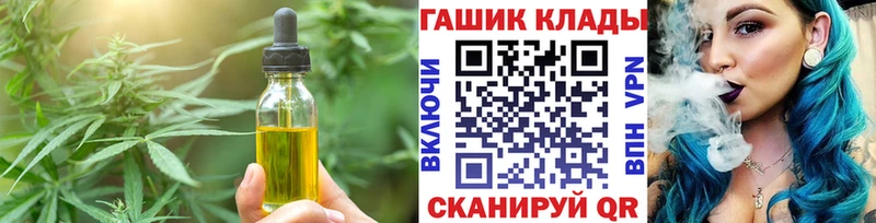 omg вход закладки Петушки Печенье с ТГК марихуана
