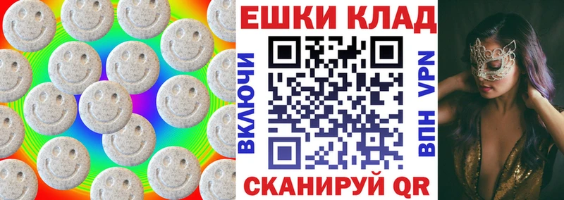 Экстази DUBAI Петушки