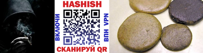 ГАШИШ убойный  Петушки 