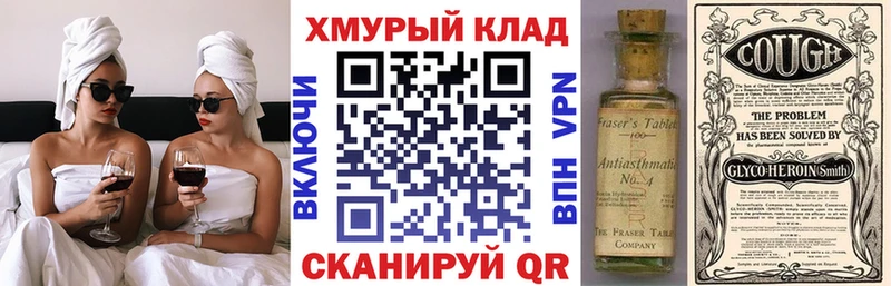 маркетплейс как зайти  где найти наркотики  Петушки  ГЕРОИН Heroin  OMG ONION 
