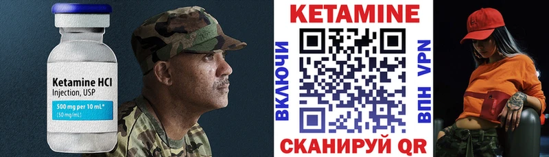 купить   Петушки  Кетамин ketamine 