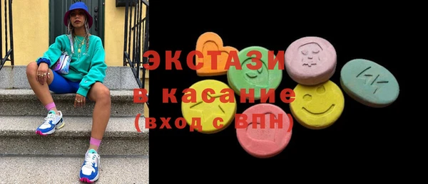 MDMA Навашино