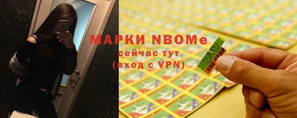 MDMA Навашино