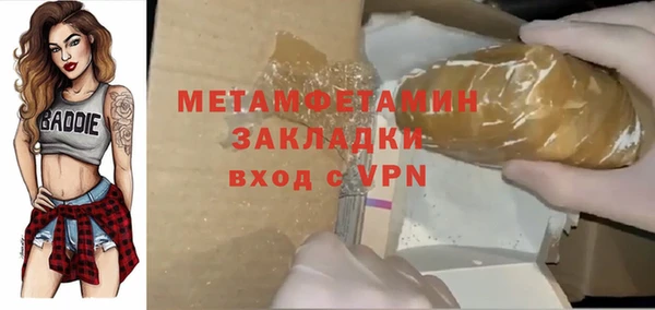 прущая мука Болотное