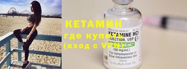 кристаллы Болохово