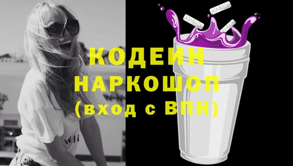 MDMA Навашино