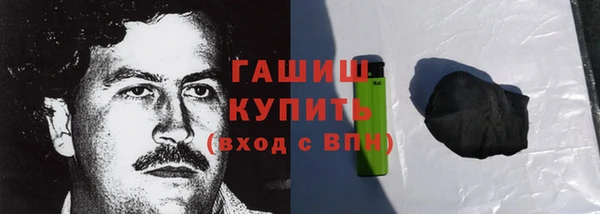 MDMA Навашино