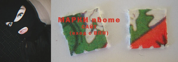 MDMA Навашино