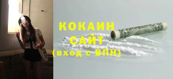 MDMA Навашино