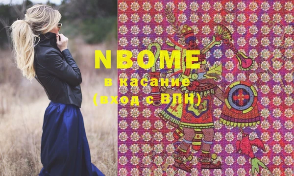 марки lsd Наволоки