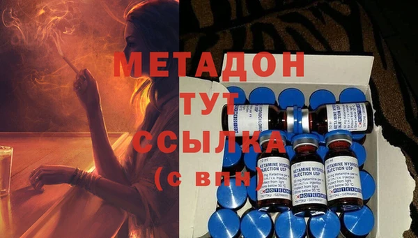 MDMA Навашино