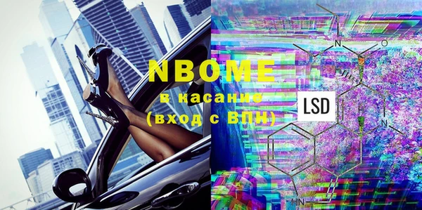 MDMA Навашино