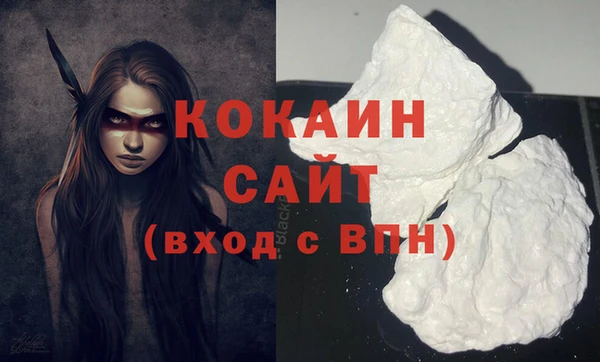 MDMA Навашино