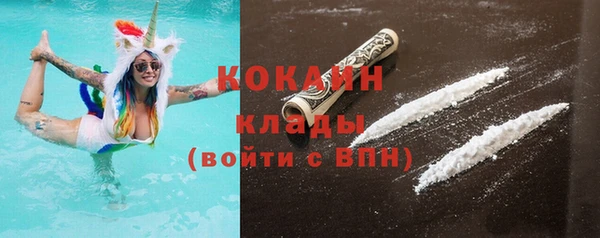 MDMA Навашино