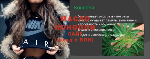 прущая мука Болотное