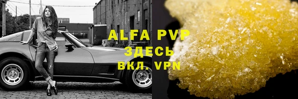 марки lsd Наволоки