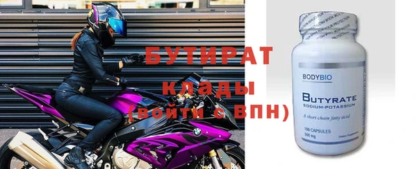 mix Надым