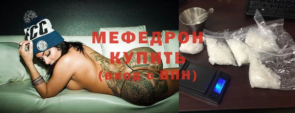 кристаллы Болохово