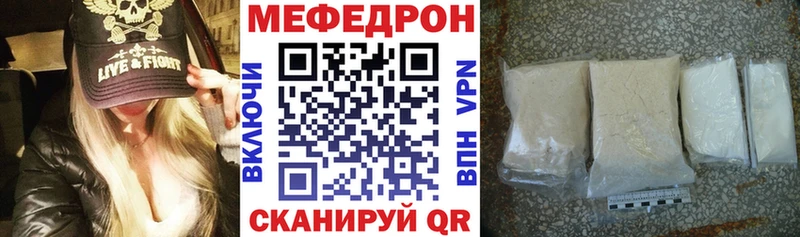 как найти   Петушки  МЯУ-МЯУ 4 MMC 