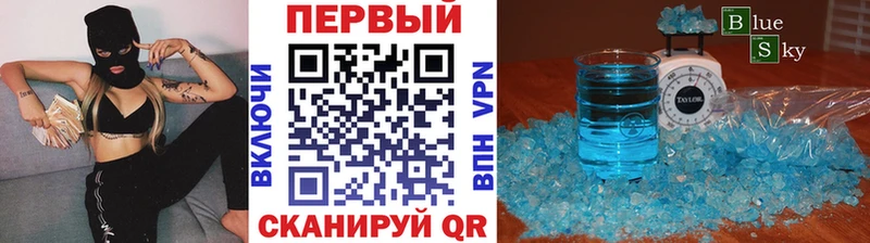 Метамфетамин Methamphetamine  blacksprut онион  Петушки 