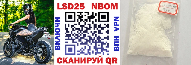 Марки N-bome 1500мкг  наркотики  Петушки 