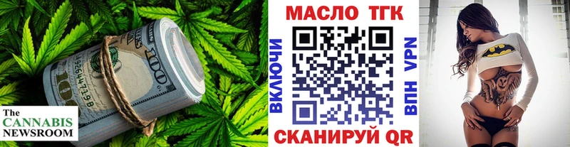 ТГК Wax  Петушки 
